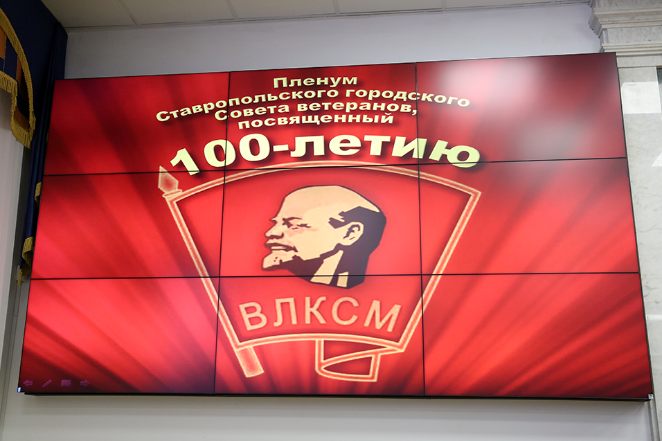 Не расстанусь с комсомолом буду вечно молодым картинки