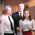 Торжественное вручение паспорта юным гражданам России в Промышленном районе города Ставрополя