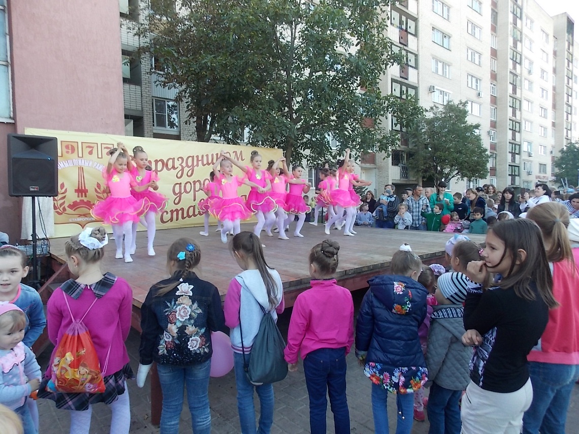 День Ставропольского края и День города Ставрополя в Промышленном районе День Ставропольского края и День города Ставрополя в Промышленном районе